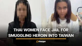 2 Thai women jailed in Taiwan for heroin smuggling