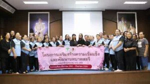 Women’s Empowerment Workshop Held in Takhian Tia Subdistrict Focuses on Work-Life-Mind Balance and Myofascial Pain Prevention