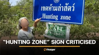Sisaket officials face criticism over error on sign at wildlife protected area